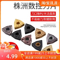 Zhuzhou CNC blade WNMG080408TM PM MA outer round peach type car blade steel parts stainless steel lathe