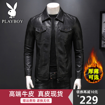 Leather men leather jacket motorcycle Spring and Autumn Winter first layer cowhide slim 2021 New Haining sheep jacket