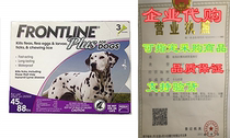 Frontline DFRLGPLUS 3-Pack 45 to 88-Pound Plus Dogs Flea and