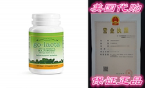  Go-Lacta Premium Malunggay (Moringa oleifera Lam ) Breastfee