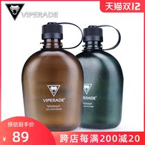 VIPERADE Viper Black Hawk kettle HG military fans mountaineering travel sports water Cup outdoor water bottle 1L large capacity