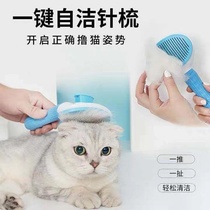 Dogs comb kittens comb brushes Brush Cat Hair Cleaner to float Pets Rabbit Great Small Dog Pet Supplies