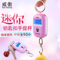 Weiheng Chinese character portable electronic scale portable fishing express hook luggage electronic portable scale called 50kg