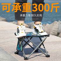 Folding chair folding chair outdoor fishing chair sketching chair leisure camping picnic stool durable strong universal