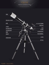 Stars Trolang Tianwen Telescope Professional Stargazing High Definition 5000 Adult 10000 Deep Space Times 90DX