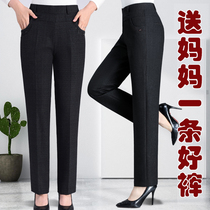 Mom pants autumn and winter woolen loose large size casual pants middle-aged and elderly womens pants thick straight trousers 50 years old 60 years old 60