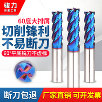 Ozo CNC tungsten steel milling cutter coating 60 degrees 4 edge 65 degrees cemented carbide CNC flat bottom vertical milling knife stainless steel