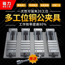 CNC copper male fixture multi-process processing center function bench vise Criticus flat pliers laser cutting Junli