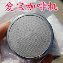 Expobar coffee machine accessories expobar maintenance brewing head water network filter spare parts Original import