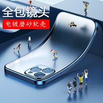 iPhone12 mobile phone case electroplating matte Suitable for Apple 11 PRO MAX transparent soft shell XR straight edge protective cover