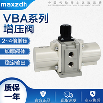 Pneumatic booster valve VBA10A-02 booster pump VBA20A-03 compressed air gas pressurized VBA40A-04
