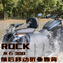 Apply to Wollastonite 300 Fold Back Backrest Multifunction Front And Rear Movement Adjustable Manned Driver Back Cushion Shelf