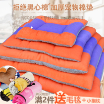 Warm Pets Sleeping Mat Golden Hair Large Canine Dog Mat Winter Pooch Cotton Cushion Winter Cat Mat Teddy Dog Nest Cushion