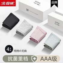 Arctic Suede Briefs Lady Unmarks Pure Cotton All-cotton Young Girl Birth Mid-Waist Autumn Winter Style Big Code Triangle Pants