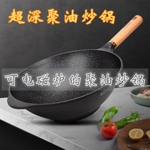 Ultra deep section medical stone color non-stick pan multiperson frying pan home round bottom poly oil induction cooktop frying pan oversize 34cm