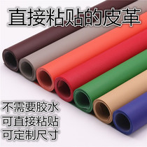 Self-adhesive leather fabric sofa seat leather bed repair desktop refurbished soft foreskin patch background wall decorative leather