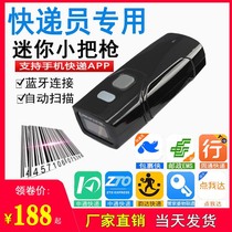 Portable wireless Bluetooth scanner express barcode sweeping code gun Courier special park Shentong rhyme Dart