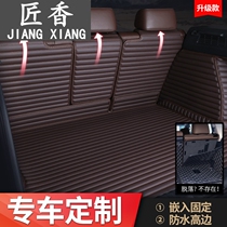 Dedicated to the British Jaguar F-PACE car trunk pad fully surrounded by the original custom tail box pad 18 models