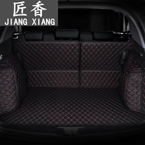 Fully enclosed trunk pad Car interior modification special storage box Back rear compartment tail box pad JEEP Freedom man
