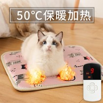 Pet electric blanket temperature control heating pad smart constant temperature cat dog dog waterproof leak-proof electric cat insulation pad in winter