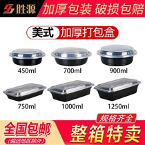 750ml American rectangular disposable lunch box 700ml black round takeaway packing box convex lid lunch box whole box