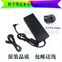 Apply Panasonic 15 6V 7 05A Power adapter CF-AA5713ACF-31CF53 notebook charger