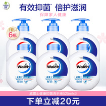 Valus hand Sanitizer Wash antibacterial moisturizing cleansing hand care Multi-fragrant childrens adult promotional affordable combination package