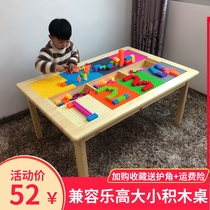 Childrens building block table kindergarten multifunctional solid wood game table and chair baby educational toy assembly manual learning table