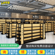  Le Chuang supermarket shelf Convenience store display rack Imported food maternal and child store Pharmacy snack store single and double-sided container