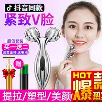  Womens special manual 3d roller type micro-current face slimming massager v face artifact Facial beauty lifting and tightening