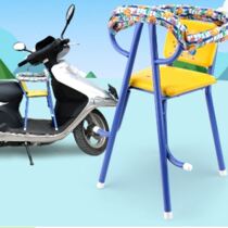 Tram child bench baby safety seat electric child front motorcycle battery car free of installation chair