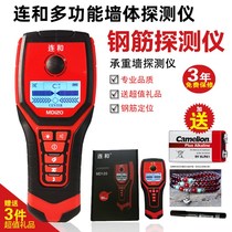 MD120 Wall detector detection rebar detector water pipe wire tube metal scanner detector