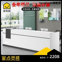 Company reception desk Hotel welcome desk Store consultation desk Office furniture Long cash register bar