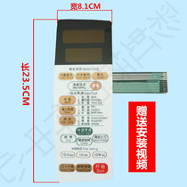 LG new microwave oven WD800 (MG-5530S) MG-5530SW Panel key switch Membrane switch