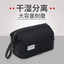 Wash bag mens travel set mens business dry and wet separation portable bath storage bag cosmetic box toiletries