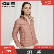 Bosideng light down jacket womens short skin feel quality coat fashion Korean portable winter short official website