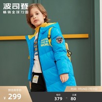 Bosideng Childrens clothing down jacket Childrens men and womens fashion in the long section of winter casual hooded outletas off code