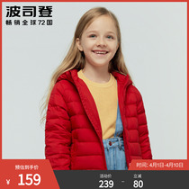 Poddon 2020 Childrens down jacket with cap light and thin fall foundation down T00131009DS