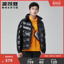 Bosideng PUFF series fluffy warm and light down jacket mens short bread clothing light high-end goose down tide