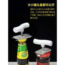 Labor-saving capping artifact Can opener Bottle opener Glass can opener Sharp tool to open and twist the cap opener Capper