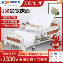 Electric nursing bed Household multi-function bed Elderly paralyzed patient intelligent lifting and turning over defecation medical bed