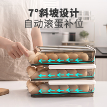 Refrigerator egg box kitchen drawer type fresh storage box plastic egg box shockproof drop-proof egg tray