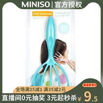 MINISO Famous Quality Massager Ball Five Claw Head Massager Massage Scalp Equipment