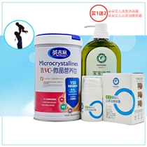 New date English iron VC-Microcrystalline nutrition package for toddlers babies calcium iron and zinc buy and get 80 free wipes