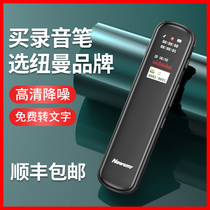 Newman H12 recorder professional high-definition noise reduction class mp3 equipment super long standby large capacity recorder small portable conference business hearing sound recorder