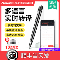 Newman Recording Pen Professional HD Noise Reduction RV100 carry-on Chinese character equipment Conference recording extra-long standby Bluetooth version Conference with large capacity soundtrack for students in class