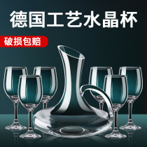 Wine glasses set household wine wine decanter pot Czech crystal glass glass wine cup Goblet
