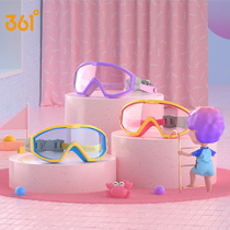 361 Children transparent large frame goggles Boy girl HD anti-fog waterproof diving goggles Swimming glasses goggles