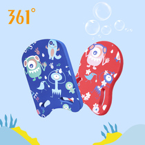 361 swimming floating board children beginners equipment training floating board learning swimming aid floating plate floating gear