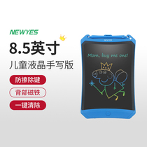 NewYes childrens LCD handwriting board Electronic writing board drawing board Color baby household graffiti board dust-free eye protection